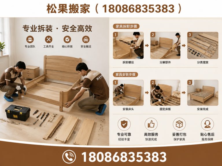 温江区家庭搬家展示图